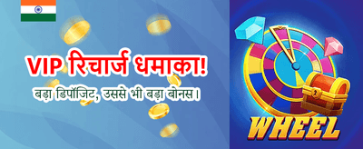 Win Big with Cricash247 Today!